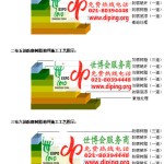 乳山FRP玻璃钢防腐地坪-缩略图3